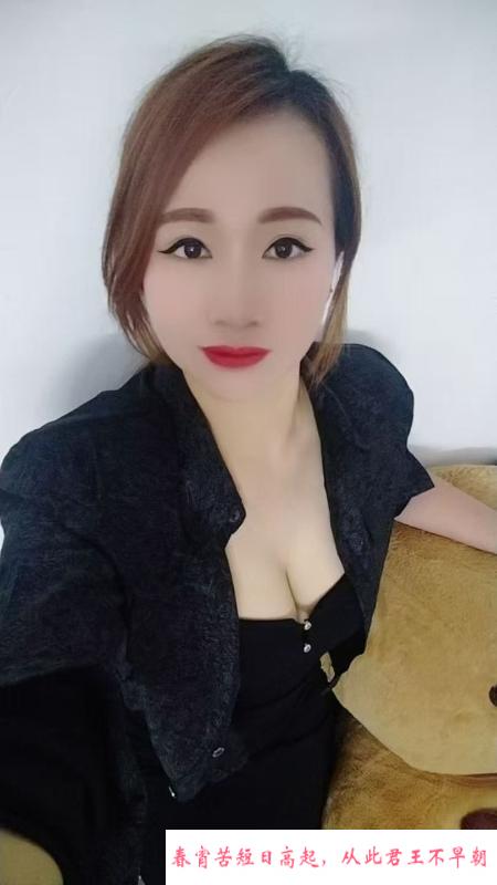 白云潮喷小黎 第3张