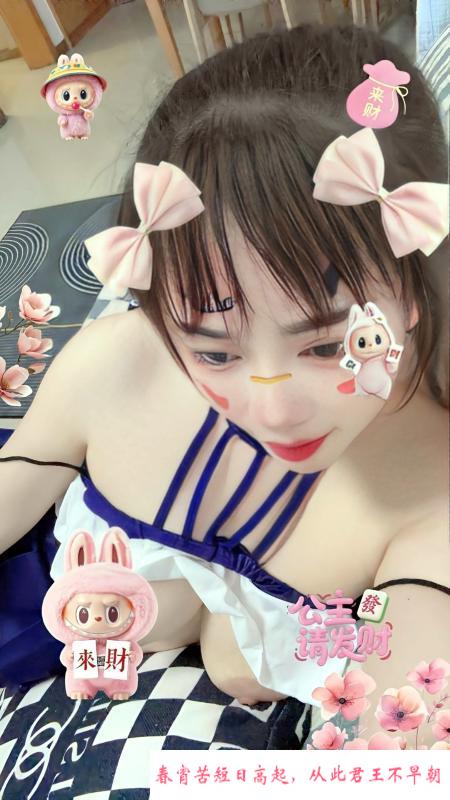 禅城大奶妹洁儿 第2张