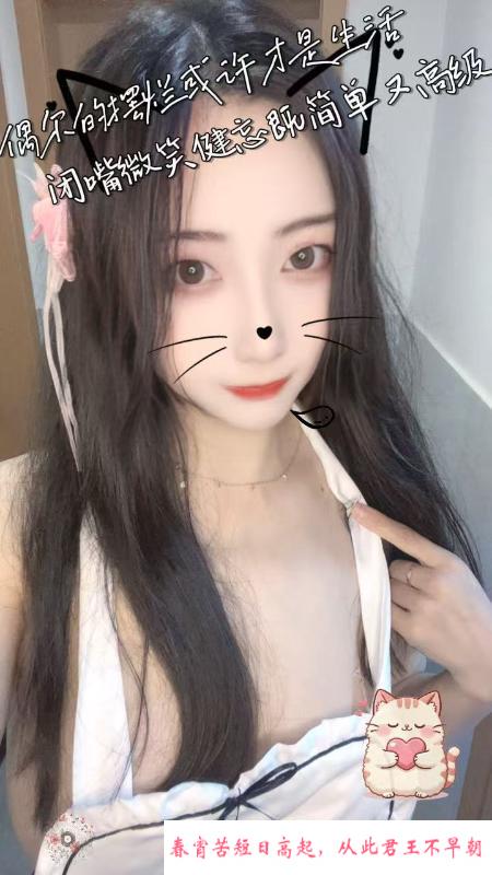 再刷东站3通小姐姐 第2张