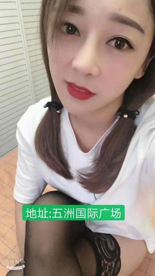 五洲国际广场甜甜 第2张