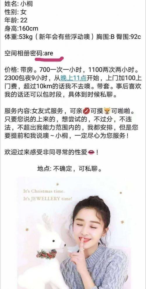 雨花区兼职MM，总体感觉还不错 第1张