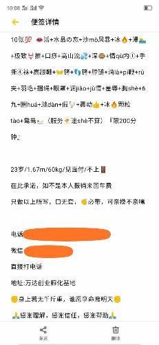 赤峰——万达 第3张