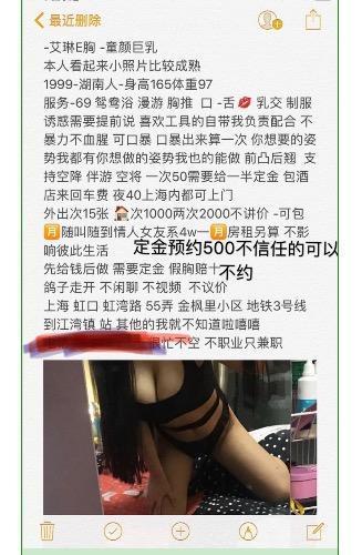 李宝宝超级大胸性感迷人 第3张