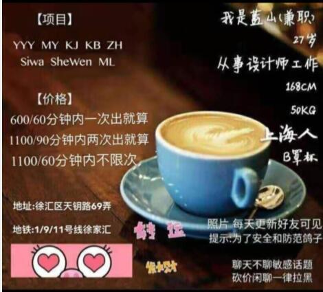 徐家汇蓝山 第4张