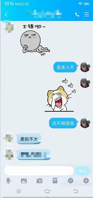 处男哥夜晚松江万达偶遇极其水灵的妹子——老司机们觉得亏吗？ 第5张