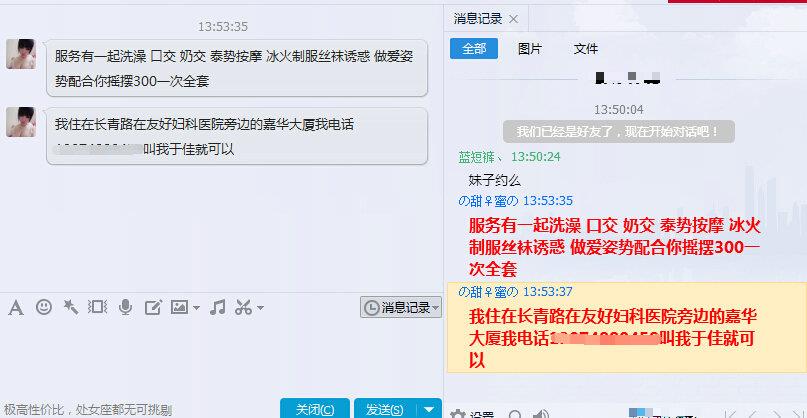 厦门长相甜美的妹子 第5张