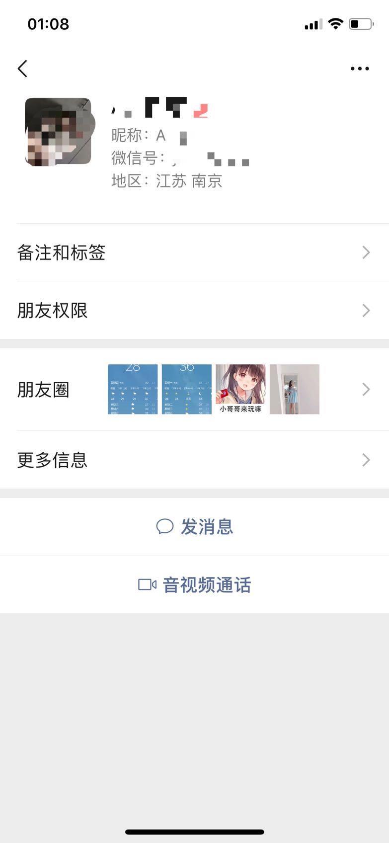 高颜值身材的97年妹子，性价比满分 第1张