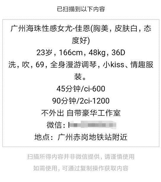 2020年11月9性感女尤小女神的佳恩（纯天然36D） 第4张