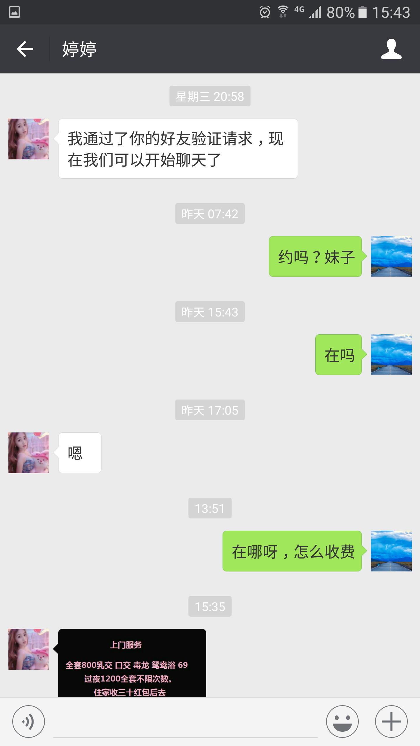 萌萌哒大波妹，颜值非常高，波超级大 第1张