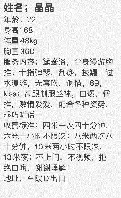 2020年9月5清纯小良家168高的晶晶（服务好） 第4张