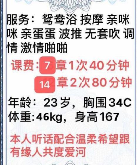 深圳的御姐教练芬芬 第3张