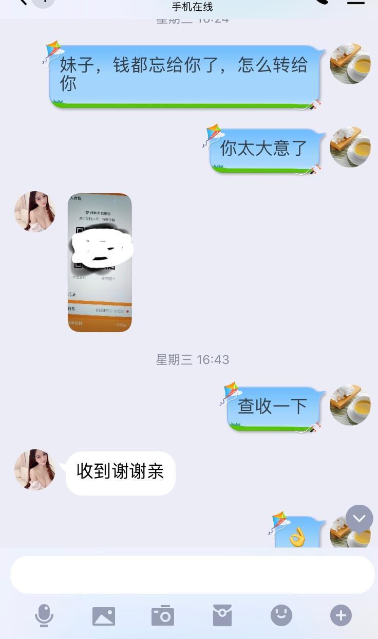 普陀新人——缨子，性价比高 第4张