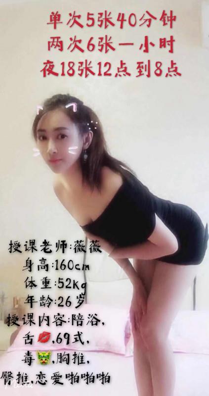 再会姐妹花中颜值担当薇薇 第1张