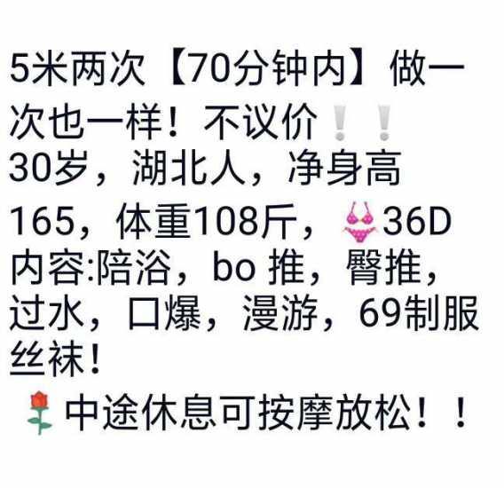 下城轩轩,大奶水多熟女 第3张
