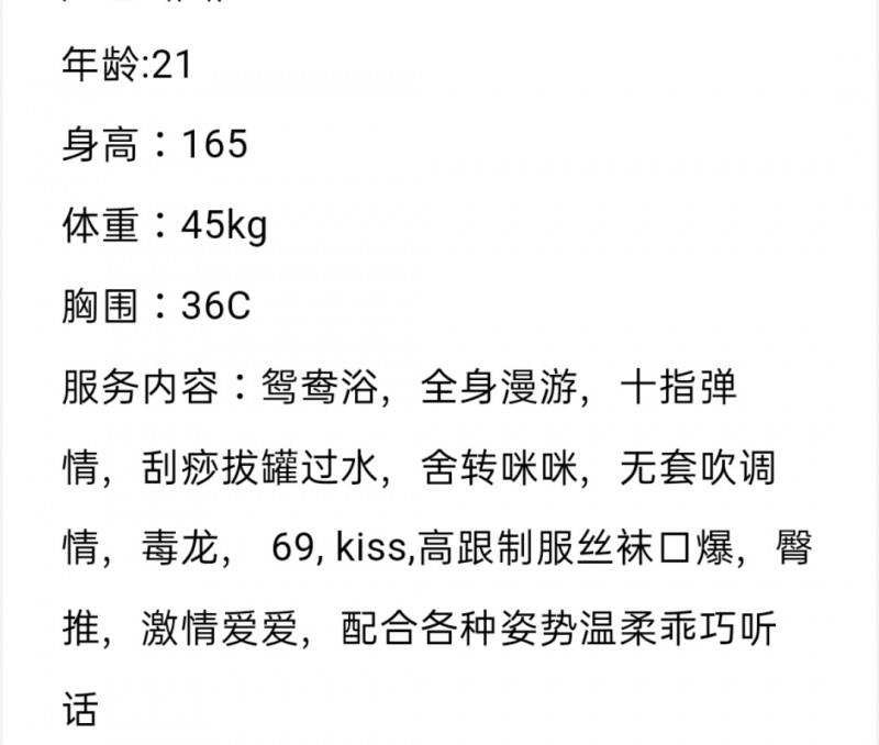 天河小可爱 第4张