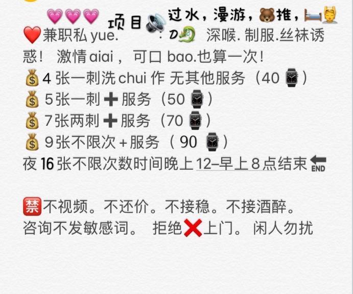 韵味大胸御姐冰冰 第5张