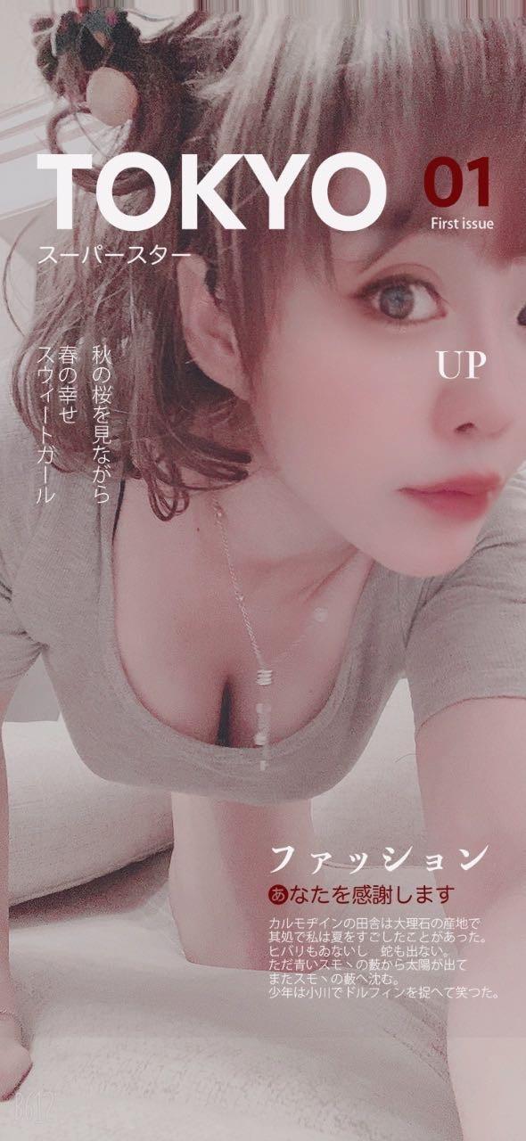 滨海锌欣妹妹 第2张