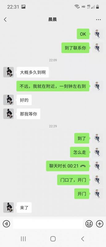 长宁大胸熟女 第4张