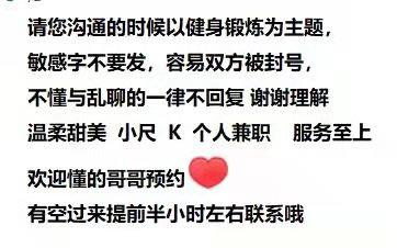 北二环口爆教练只有小活 第2张