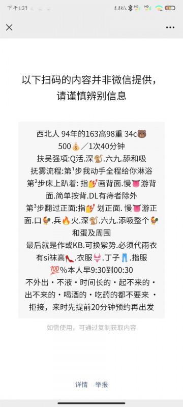 无锡新区 第3张