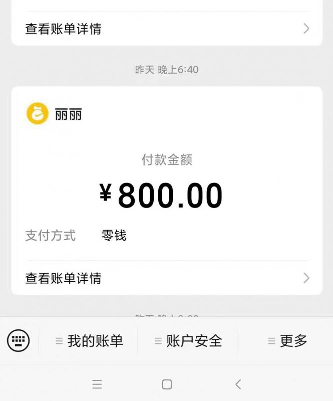 海珠韵味丽丽 第3张