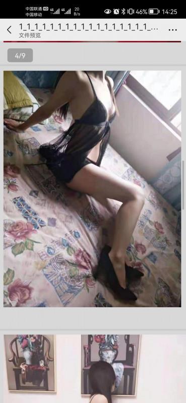 气质少妇高个子 第2张