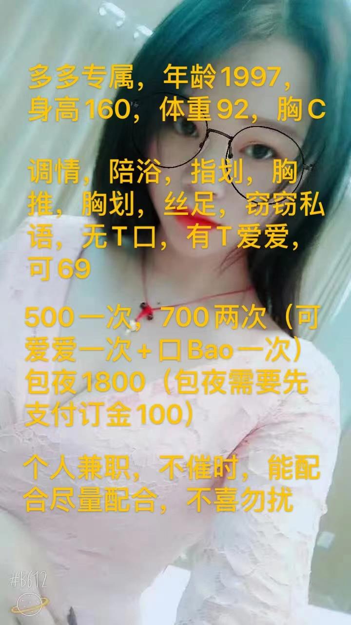 蜀山区多多 第1张
