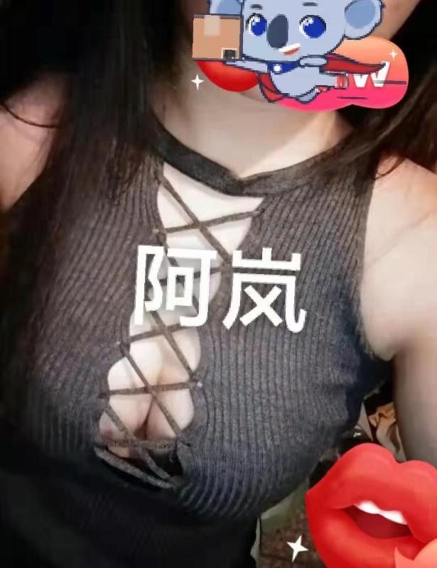 服务不错的阿岚 第1张