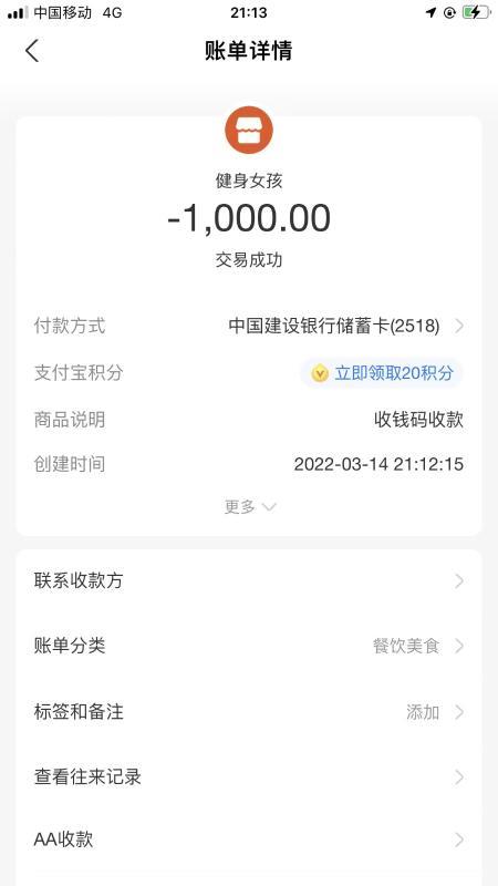 百子湾瑜伽老师苏蜜 第2张