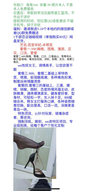 喜欢腿的丝袜的看过来 第3张