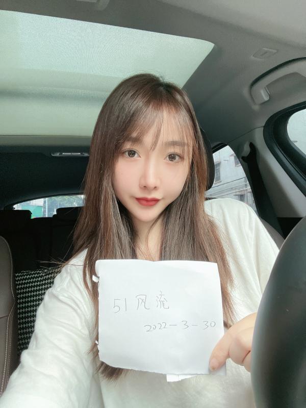 锦江区熟女小少妇 第1张