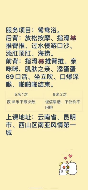 西山区服务型妹子 第4张