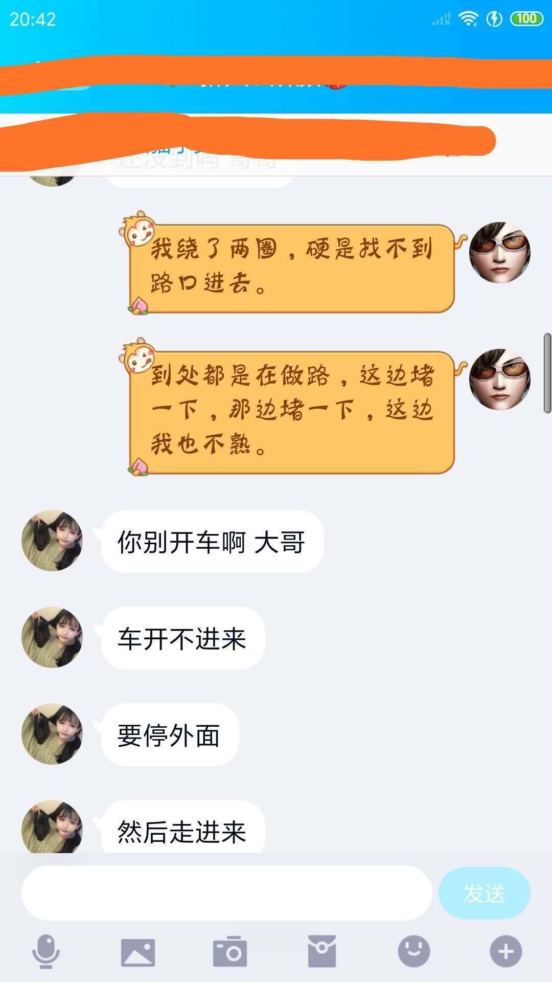 义乌市区楼凤 第1张
