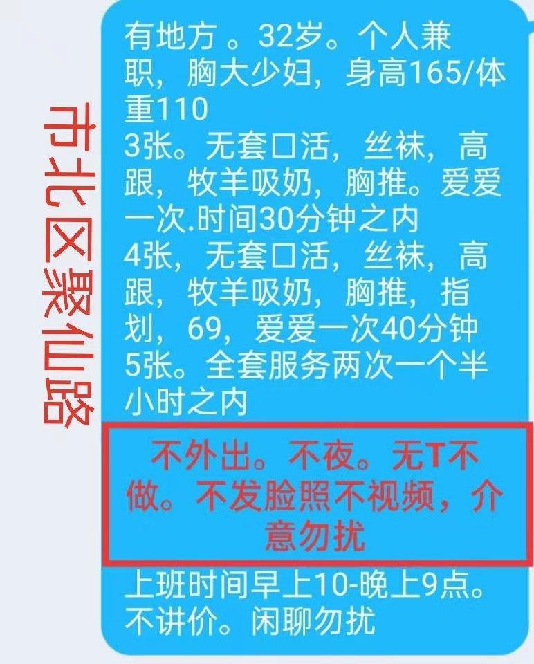 本人亲自验证大胸少妇 第3张