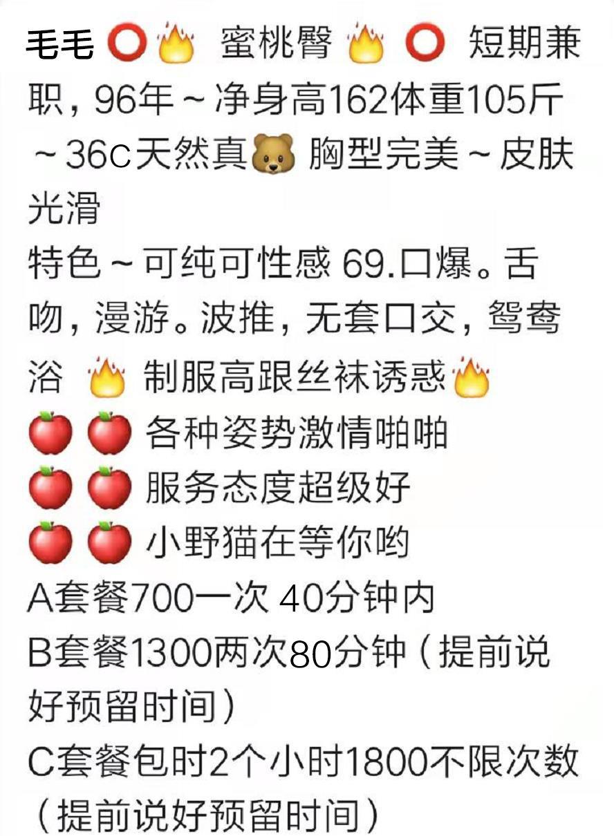 南山金发御姐毛毛 第7张