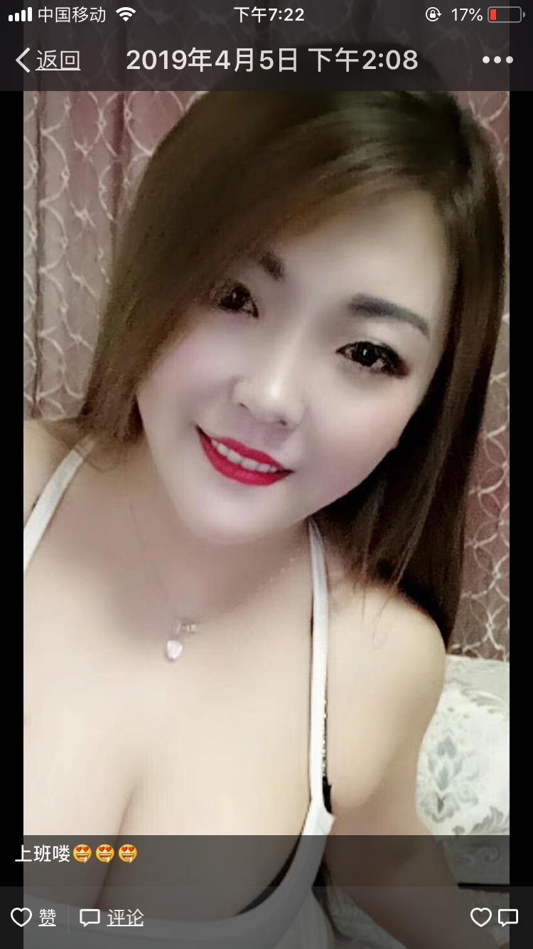 铜山万达妹子 第1张
