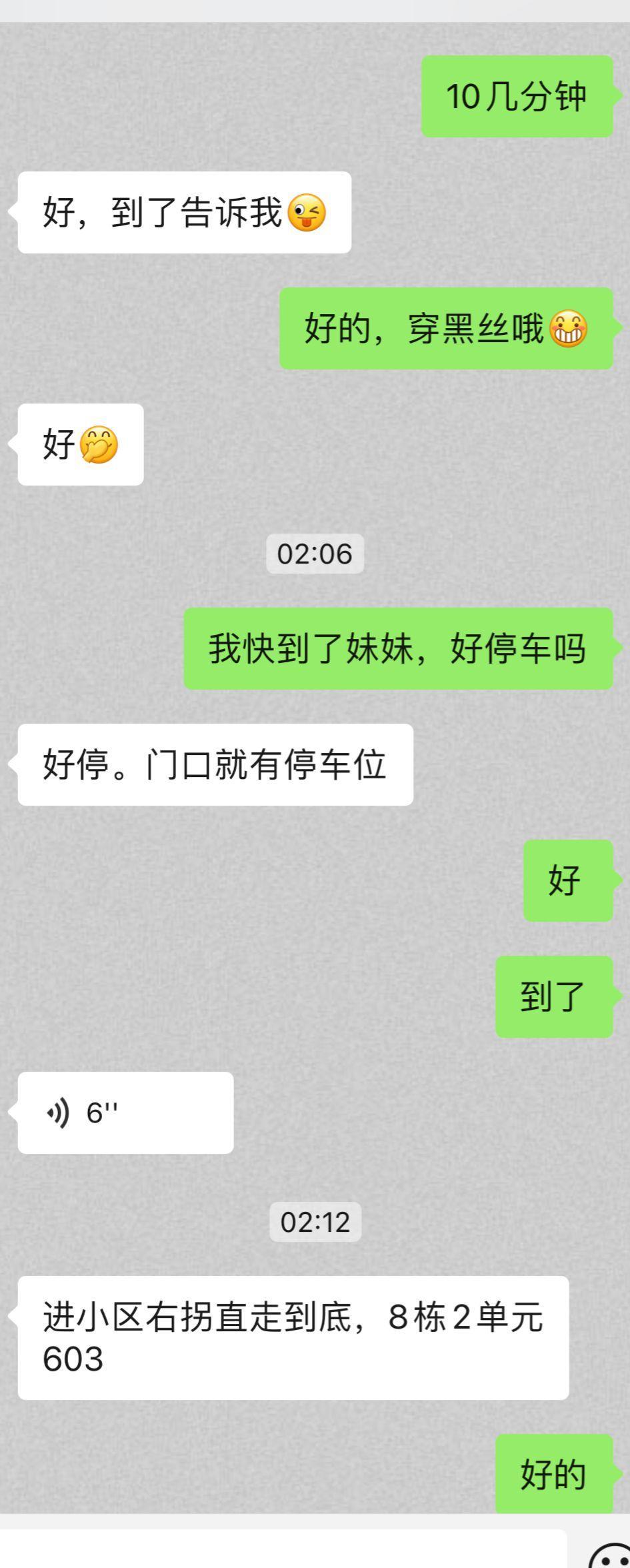 体验仓山区服务系美女,胸推/吸皮/毒龙/69一个都不少 第4张