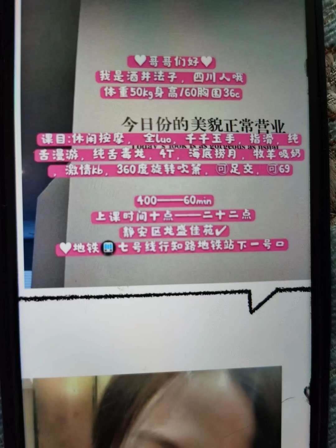 闸北酒井法子TYKB 第1张