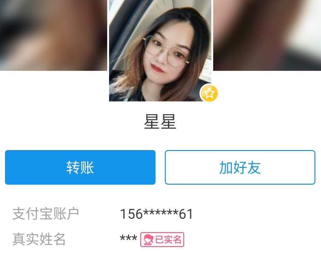 验证山西太原骚货田星 第2张
