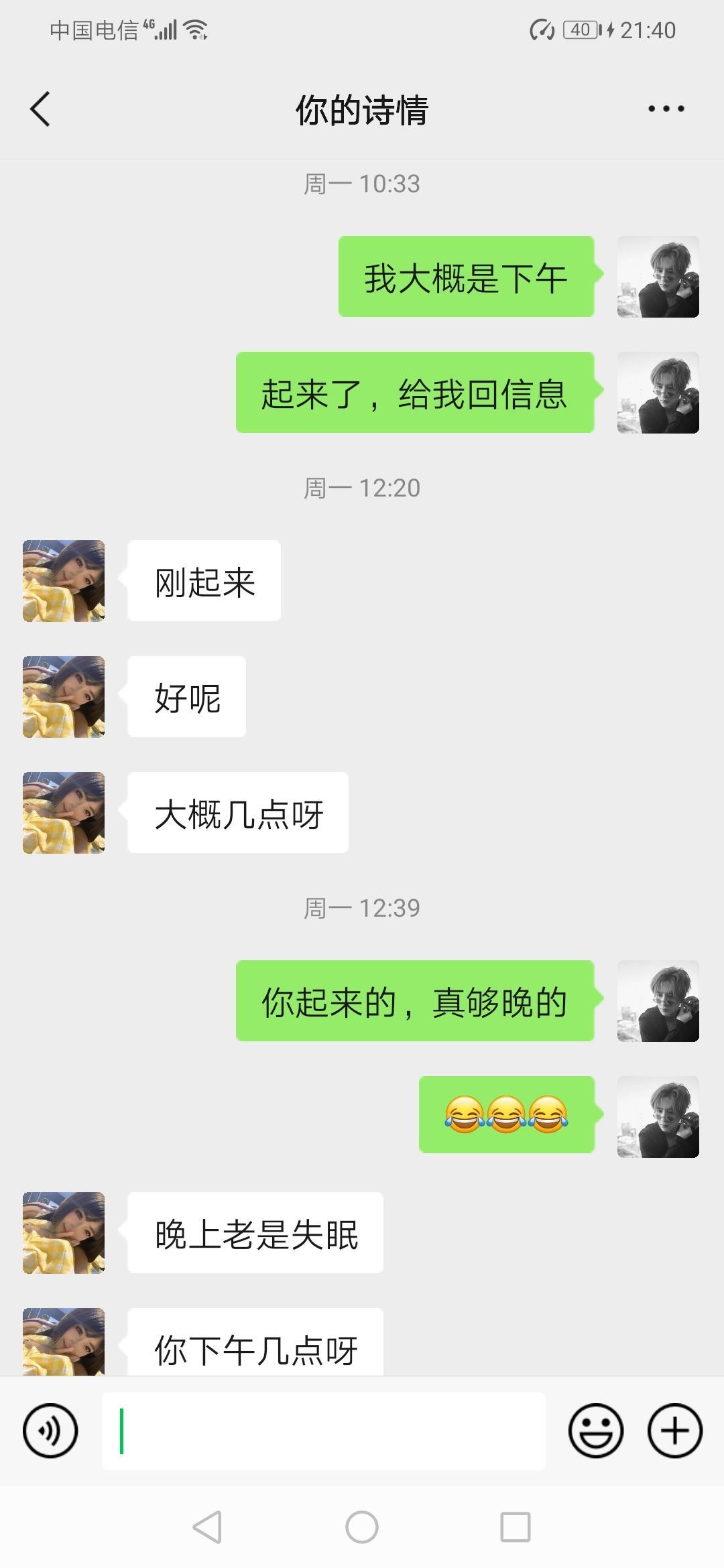 百子湾长腿美妞，个子175，御姐气质 第3张