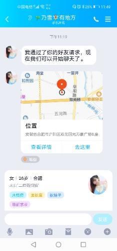 请狼友们帮着验证验证(失效） 第4张