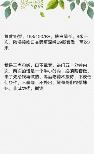 体验了一把萱萱 第2张
