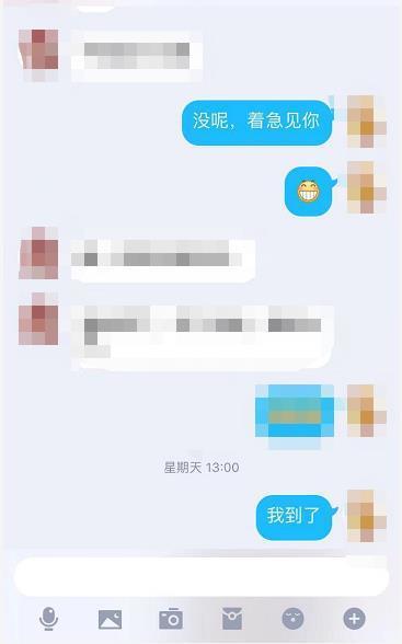 验证【黄浦语嫣】 第4张