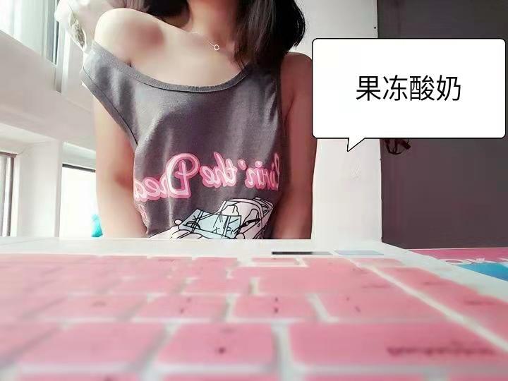 有点神奇的体验,一个很稚嫩的妹纸。 第1张